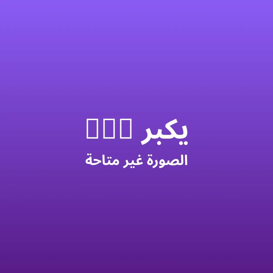 عربة أطفال شيكو ترافيل سيستم بحالة كالجديدة مع الكرسي